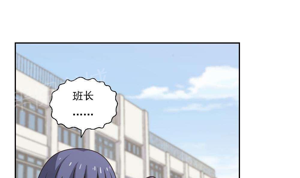 第62话2