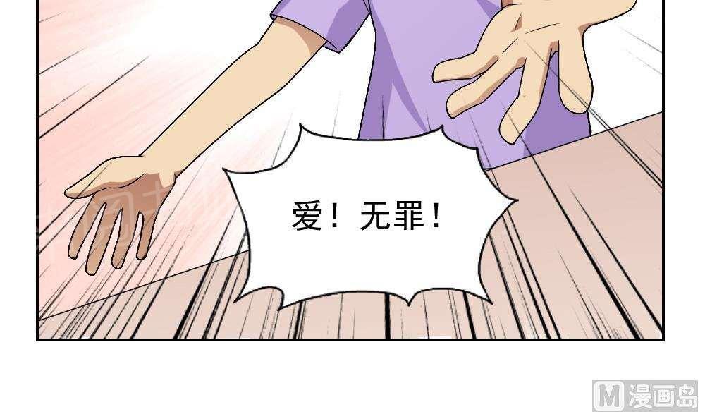 第62话21