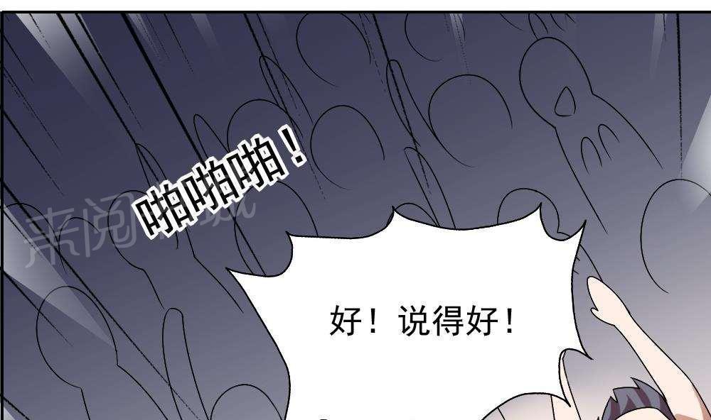 第62话22