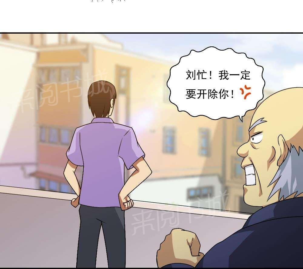 第62话30