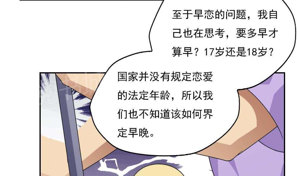第62话7