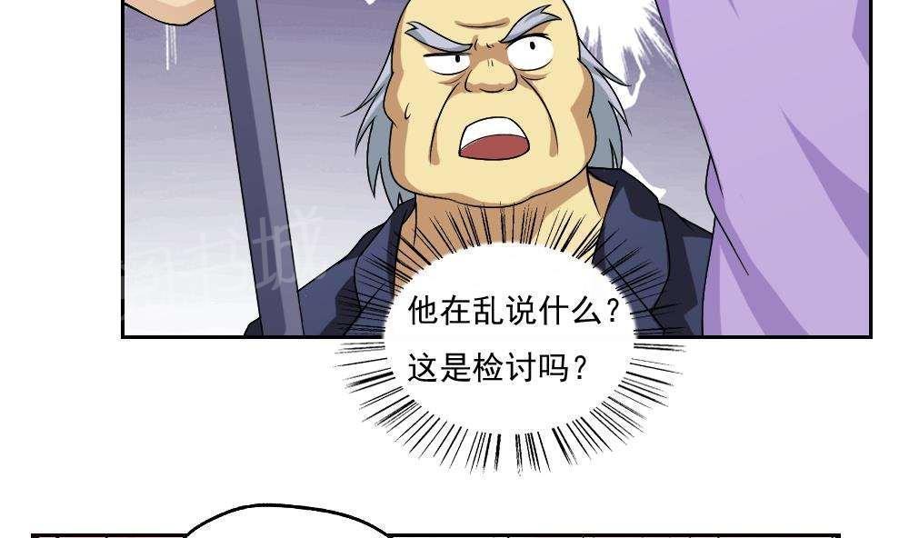 第62话8