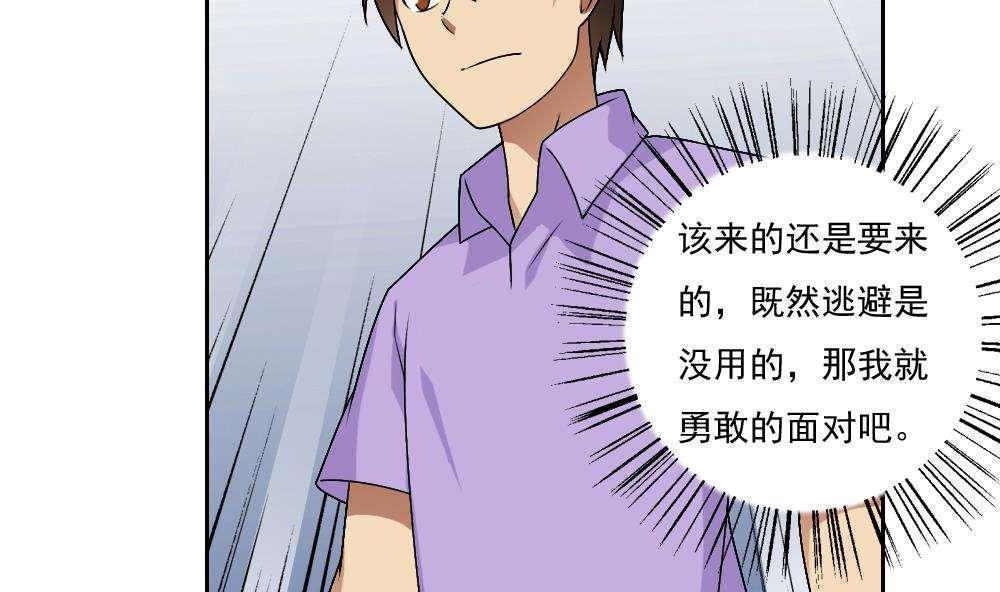 第63话11