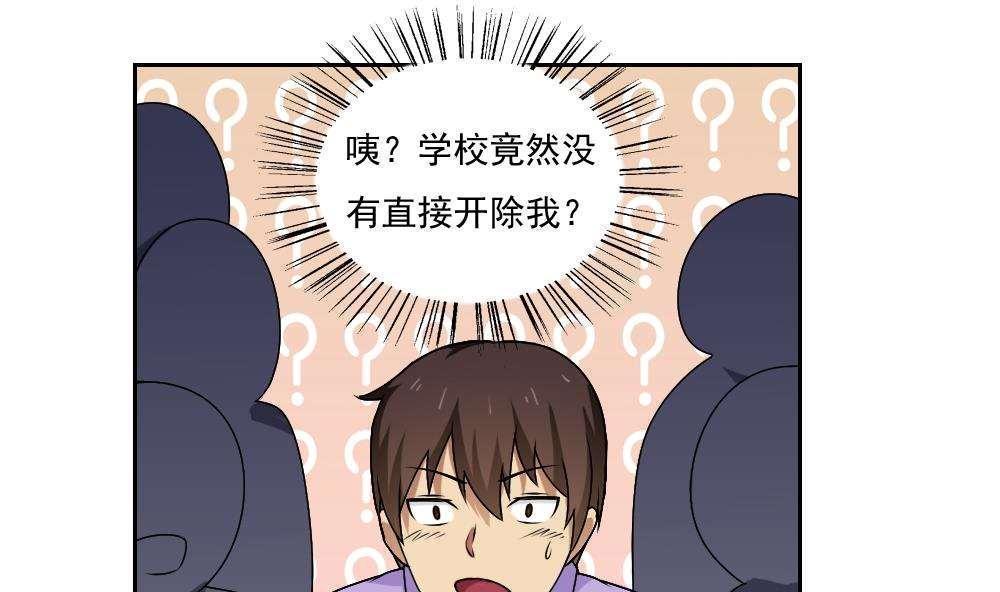 第63话16