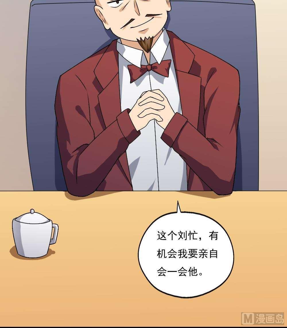第63话27