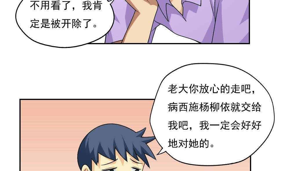 第63话7