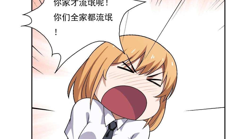 第64话10