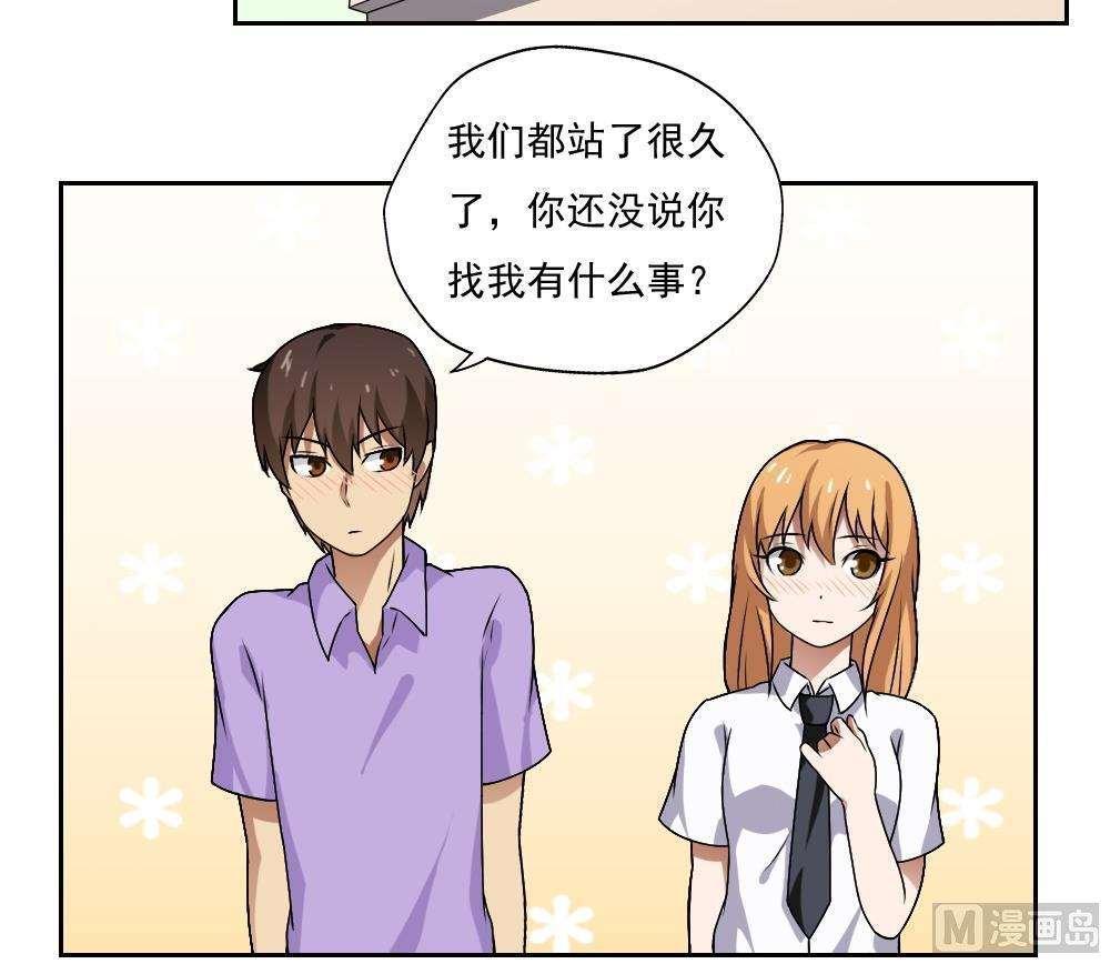 第64话15