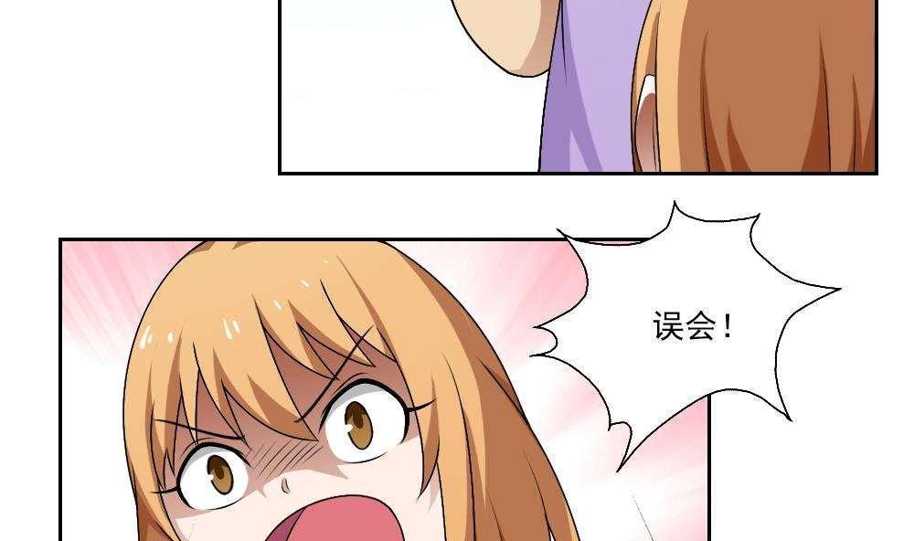 第64话19