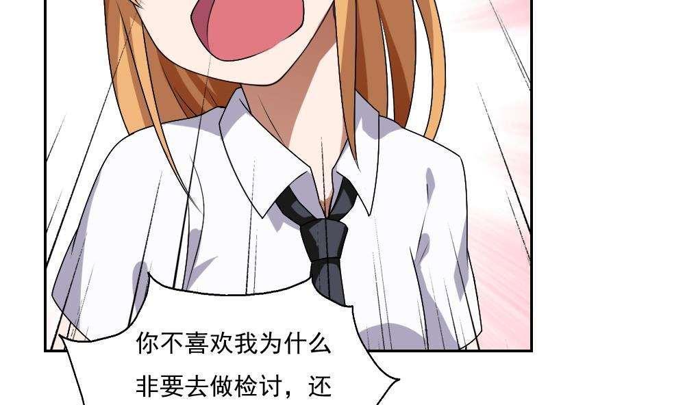第64话20