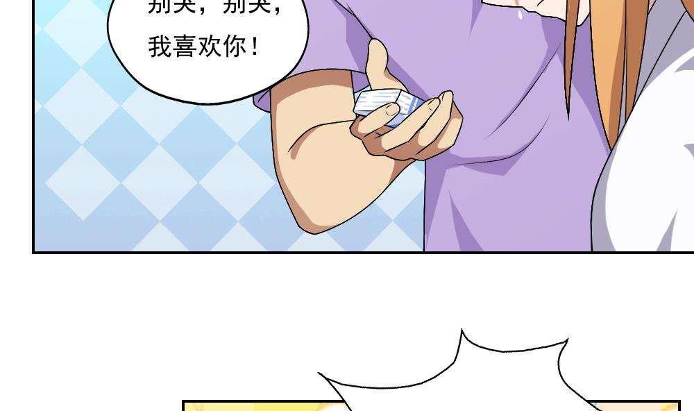 第64话25