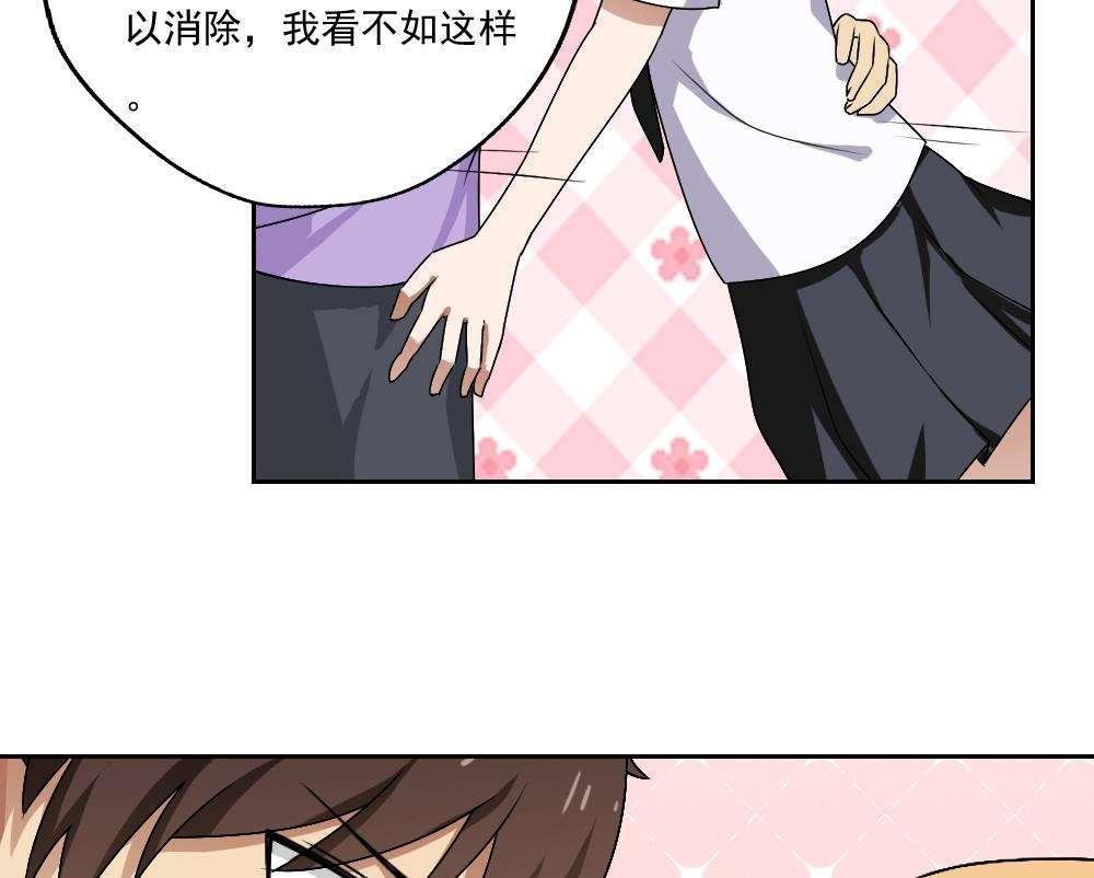 第64话29