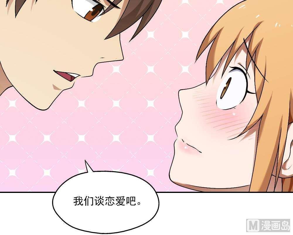 第64话30