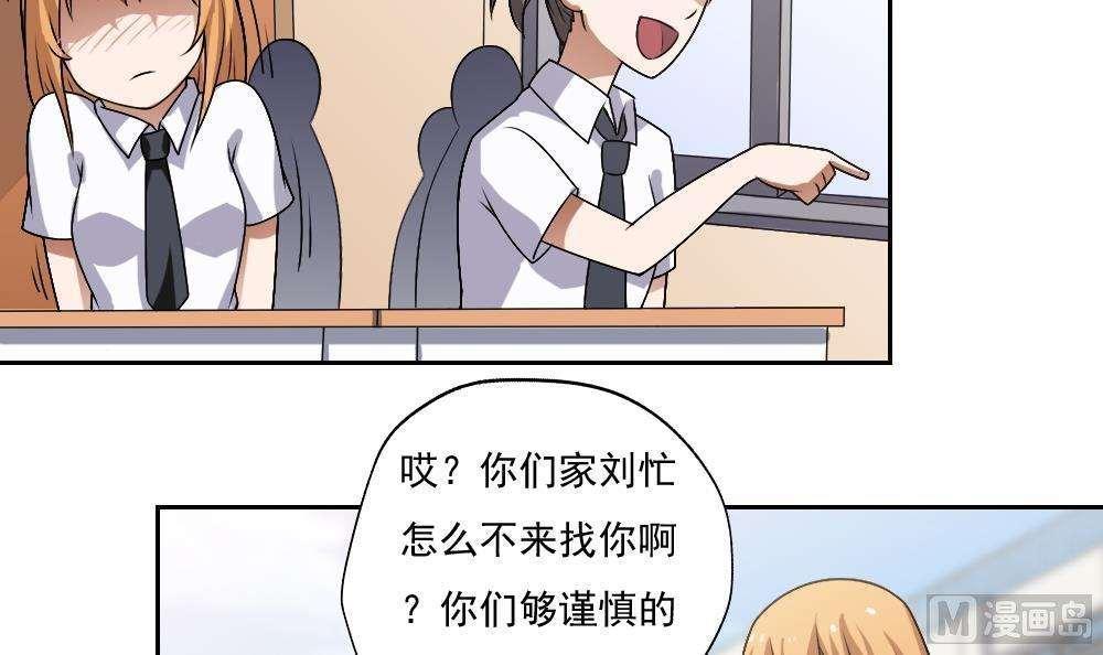 第64话6