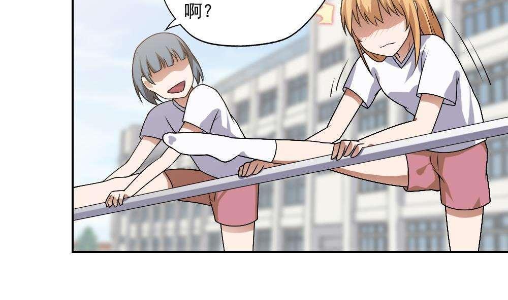 第64话7