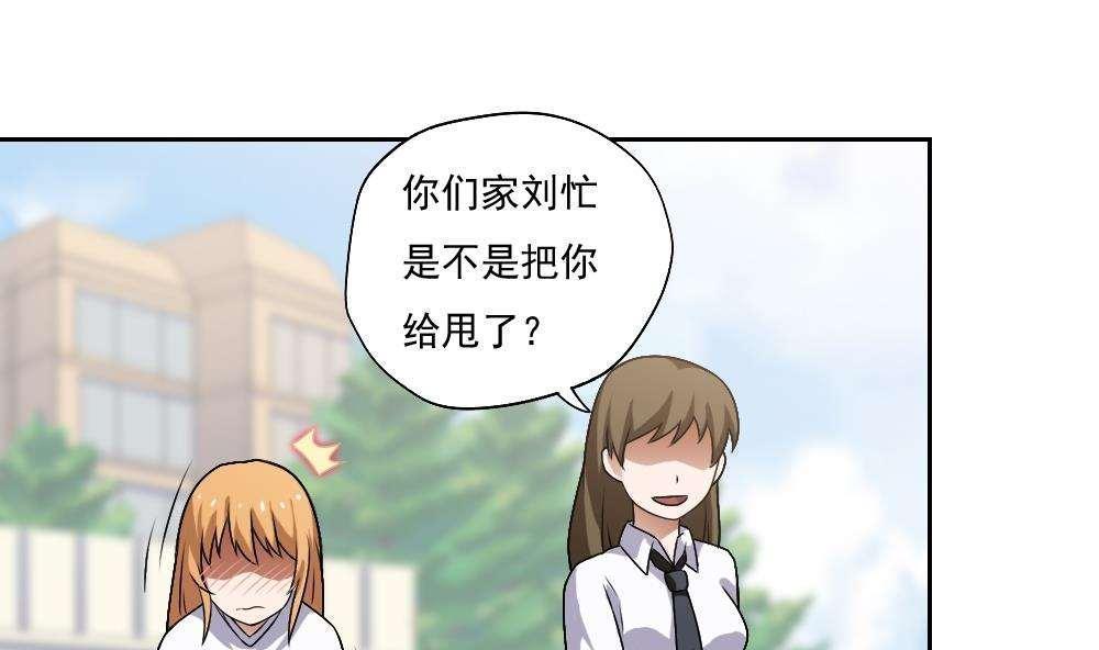第64话8
