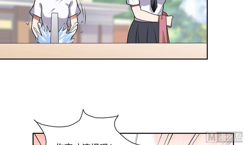 第64话9