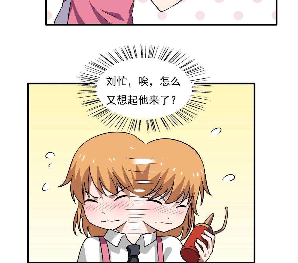 第65话14