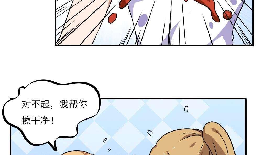 第65话21