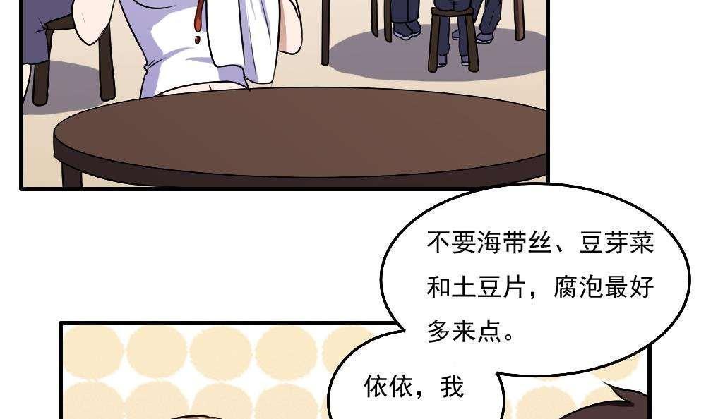 第65话24