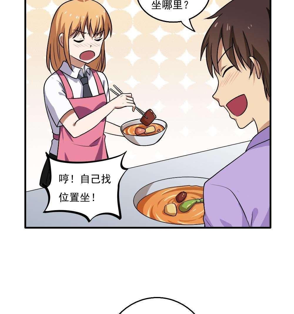 第65话25