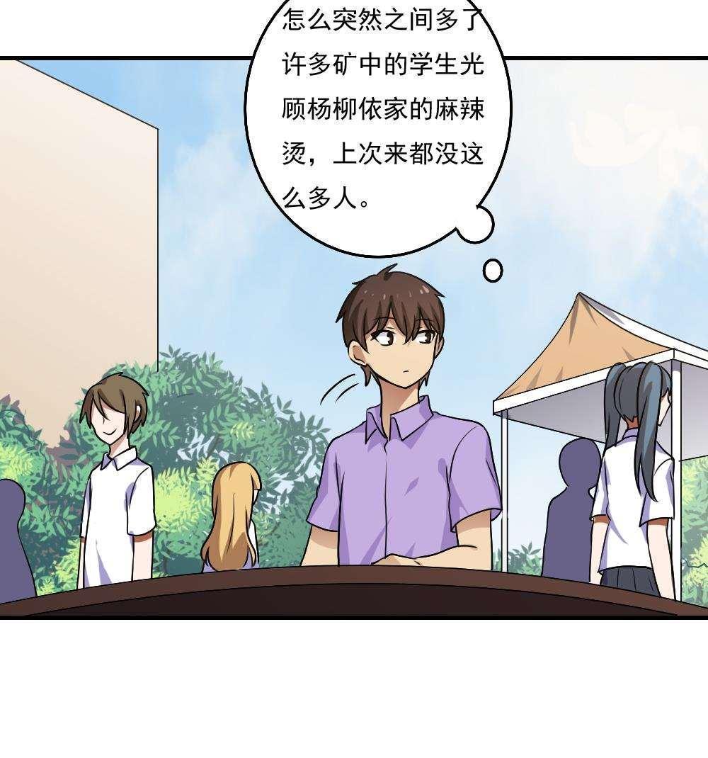 第65话26