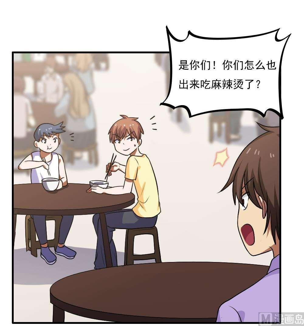 第65话27