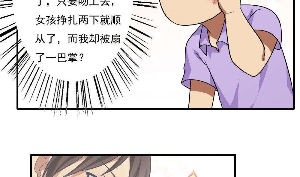 第65话4