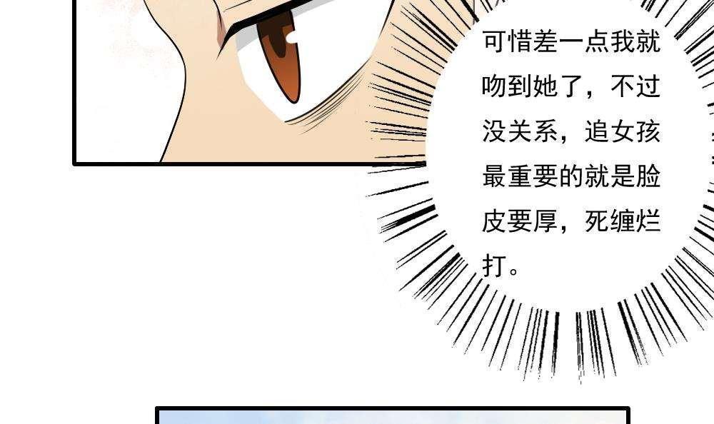 第65话6