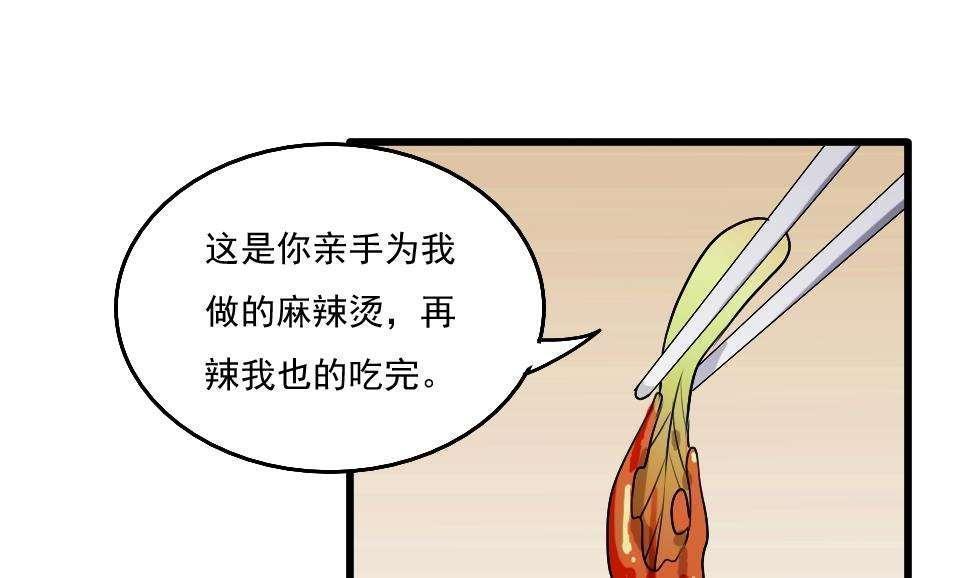 第66话10