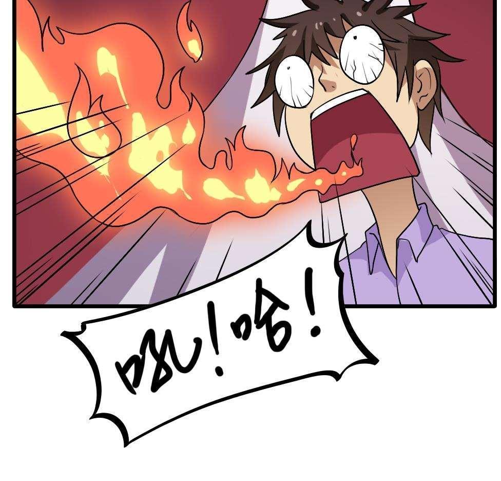 第66话14
