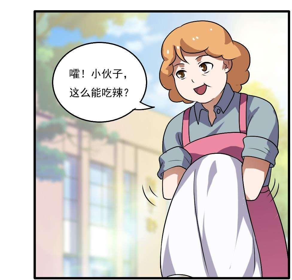 第66话15