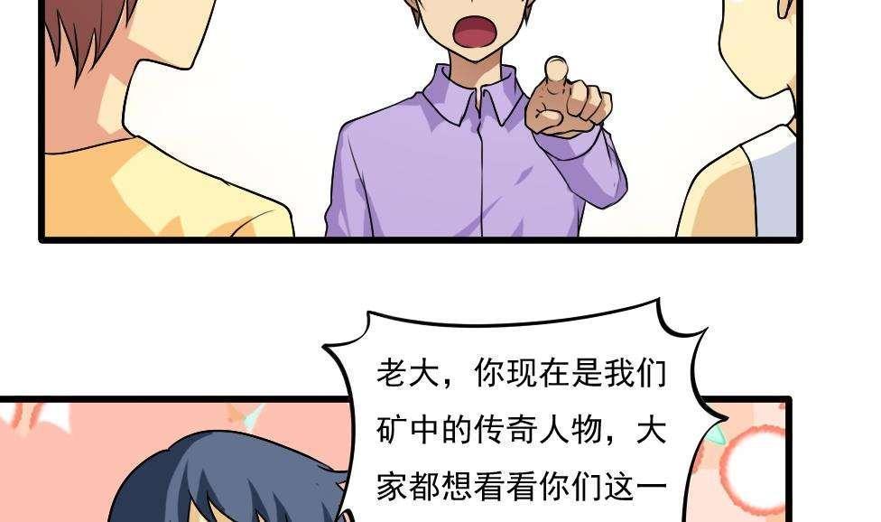 第66话2