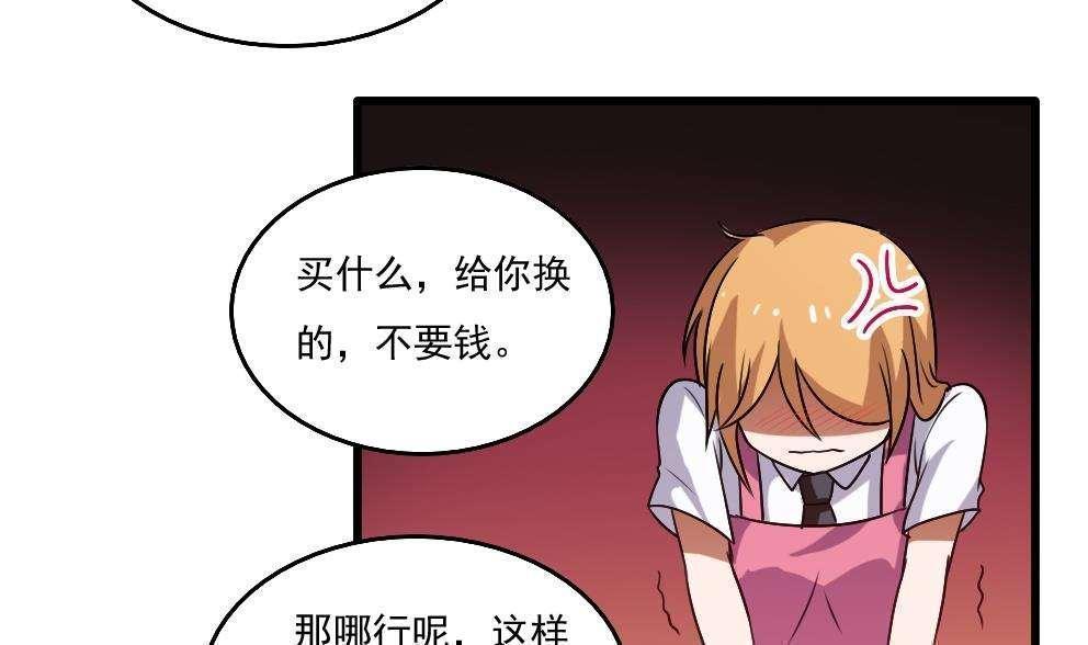 第66话23