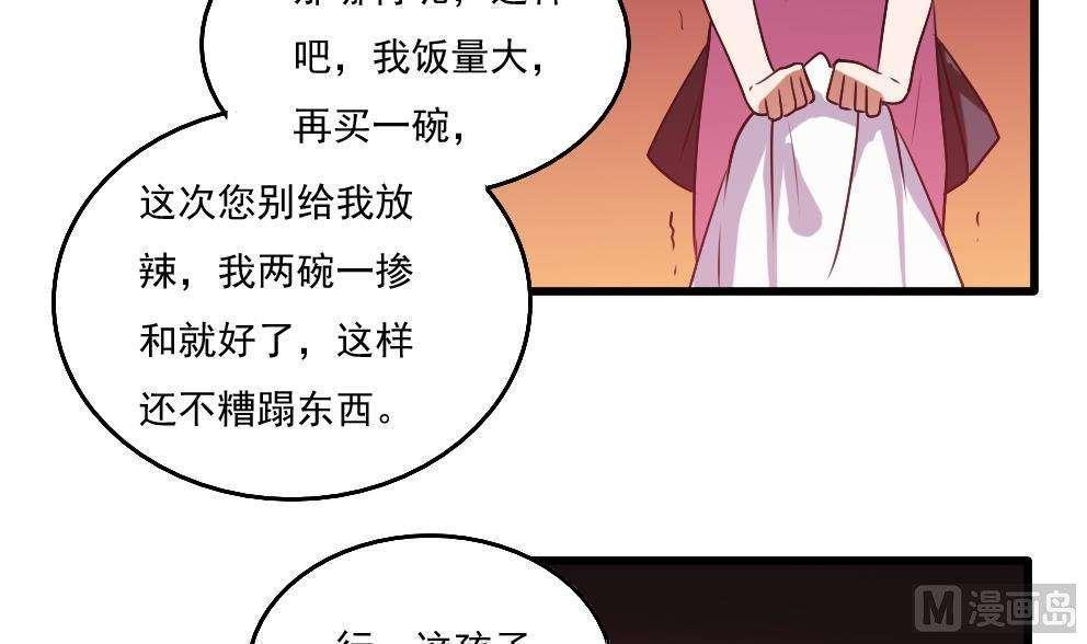 第66话24