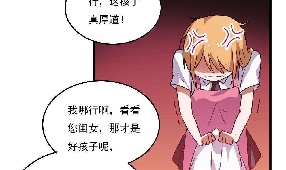 第66话25