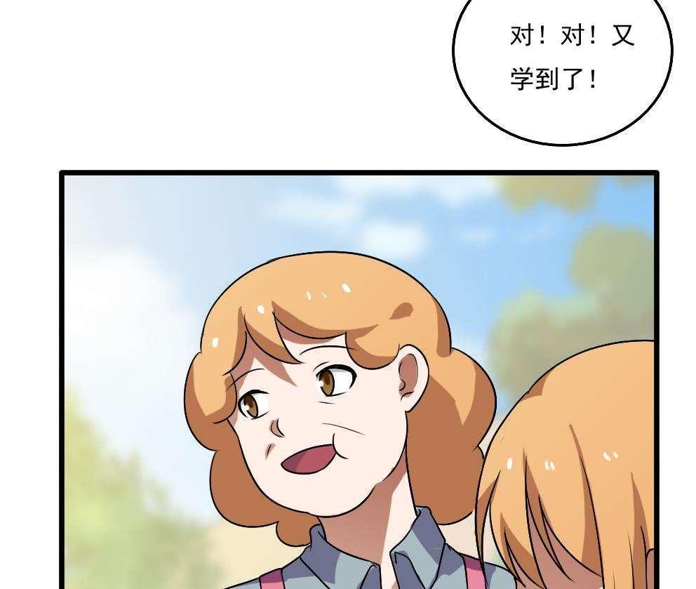 第66话28