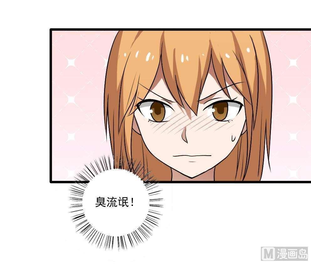 第66话30