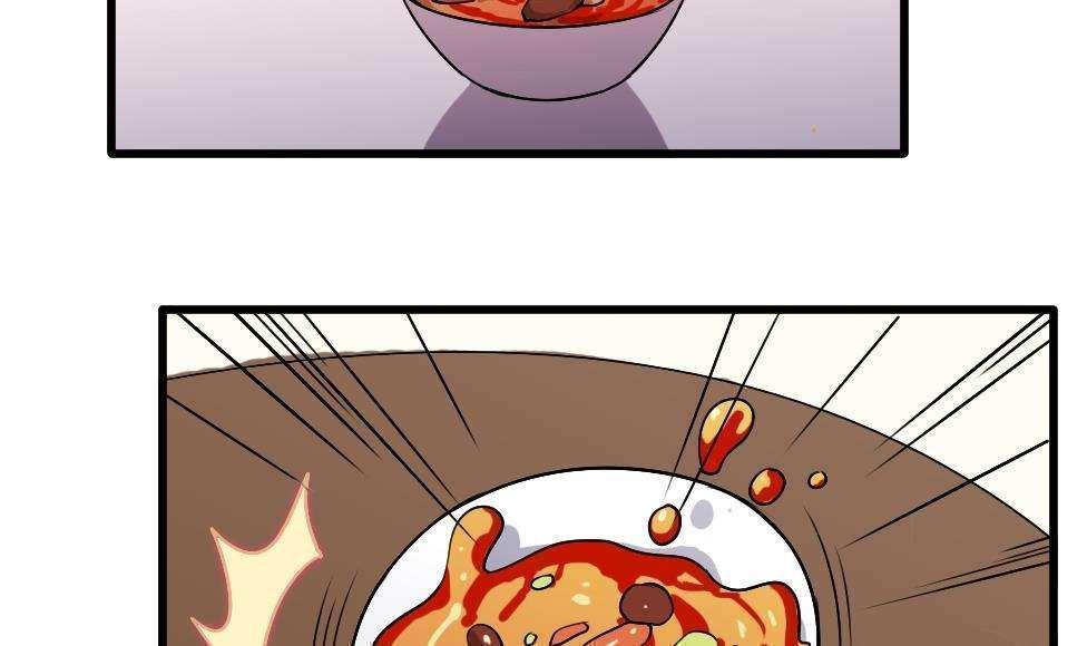 第66话6