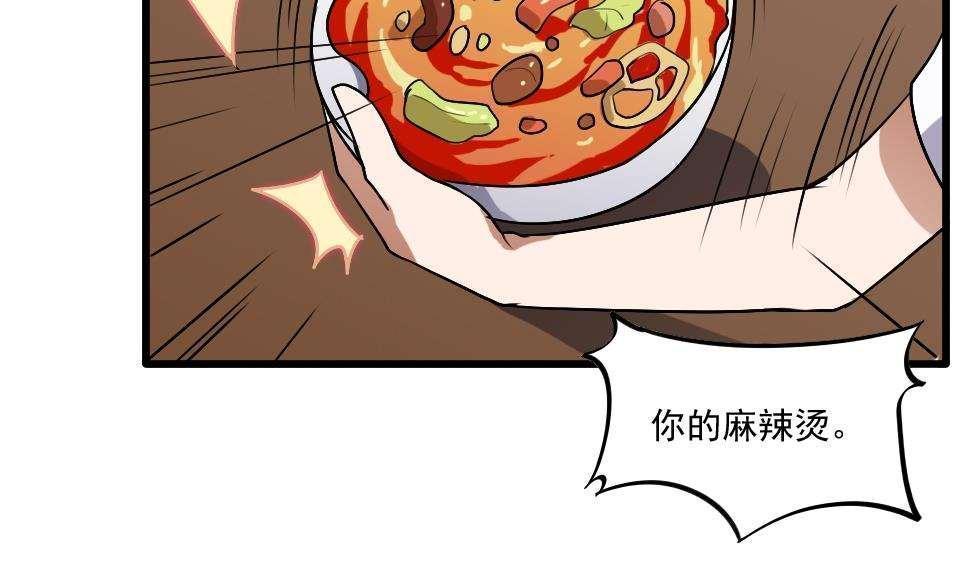 第66话7