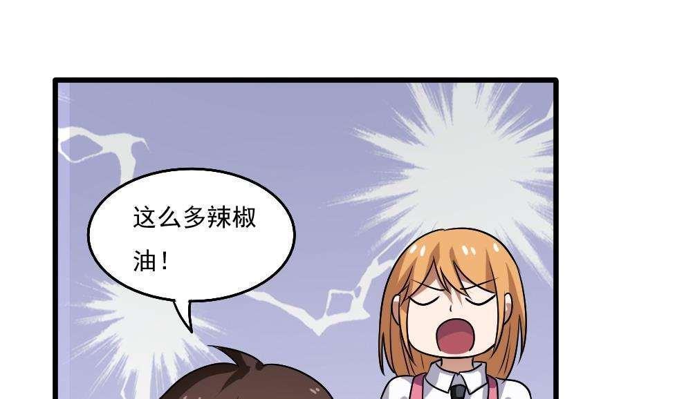 第66话8