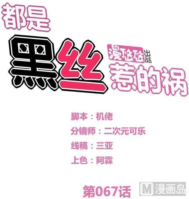 第67话0