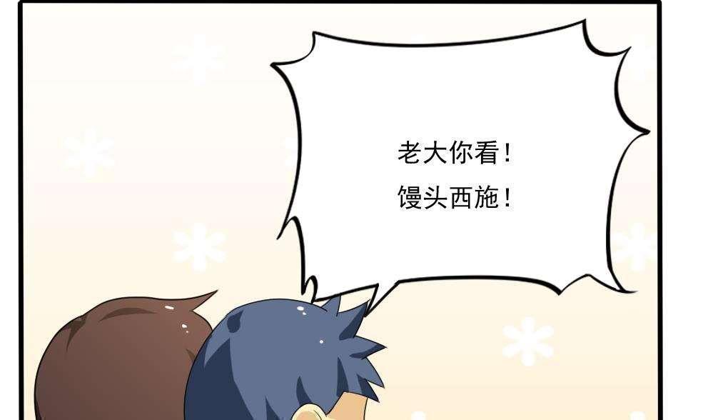 第67话11