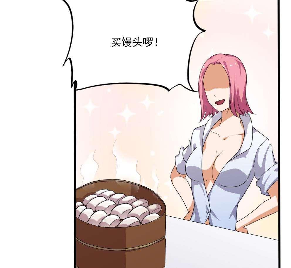 第67话13