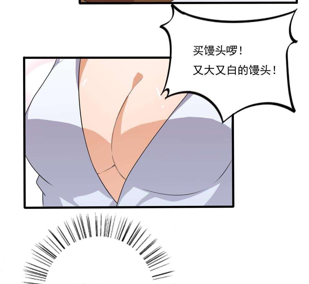 第67话14