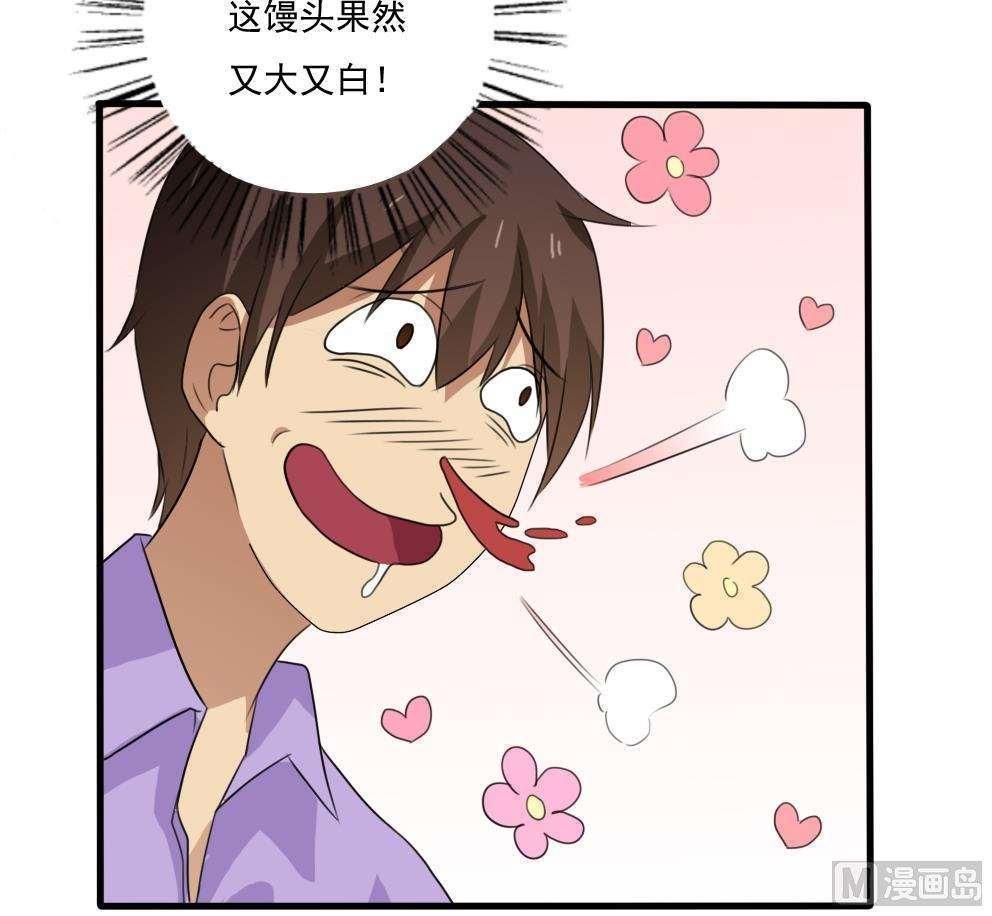 第67话15