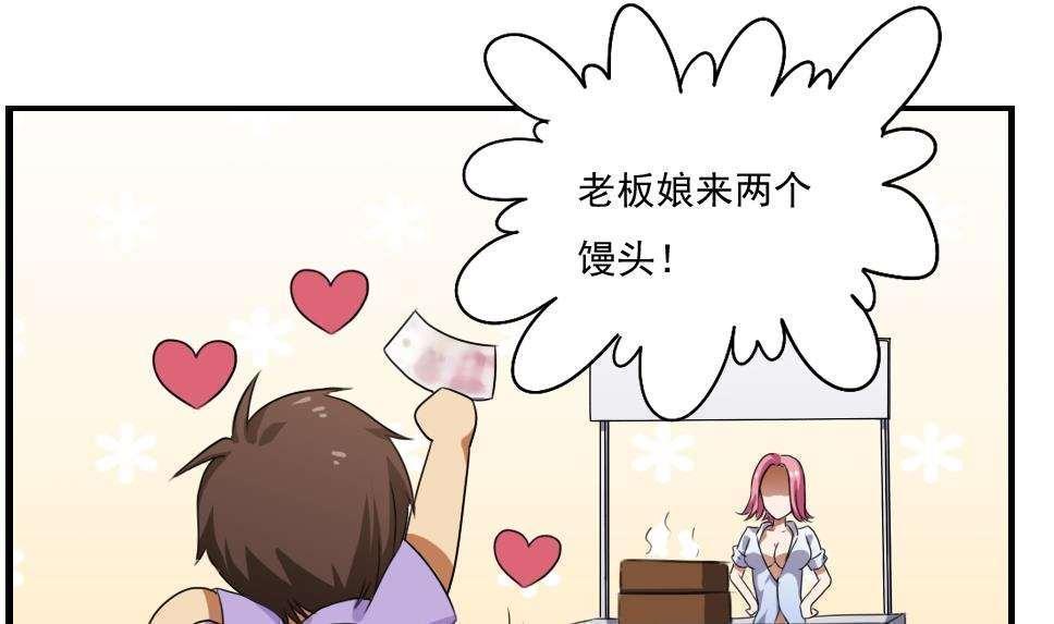 第67话16