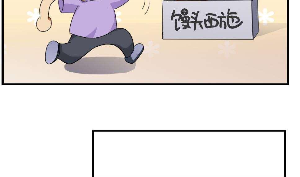 第67话17