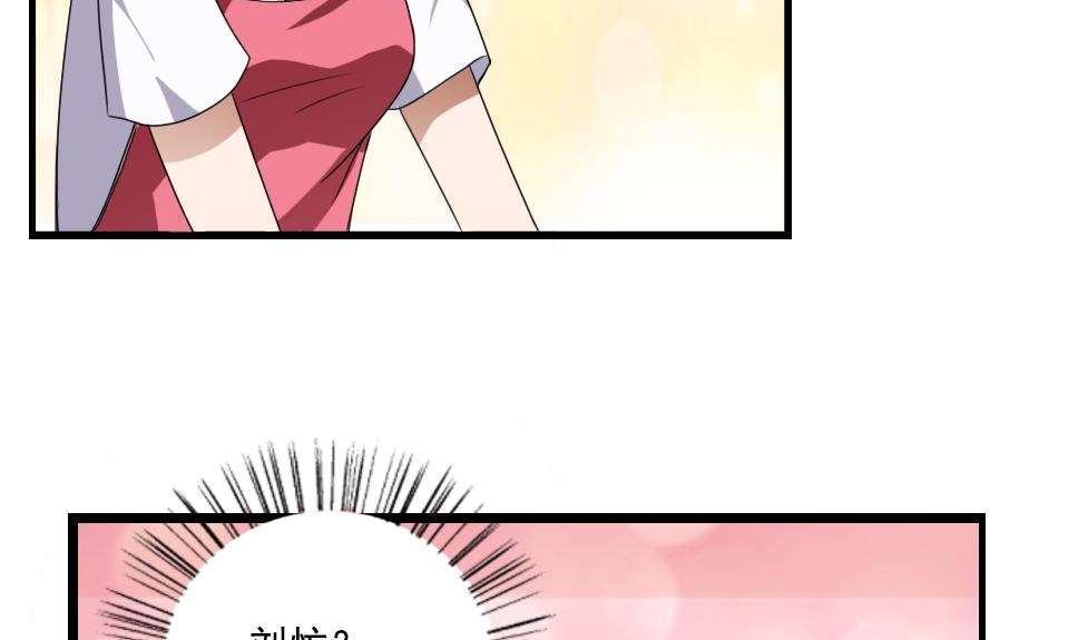 第67话21