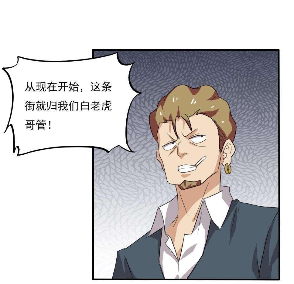 第67话24